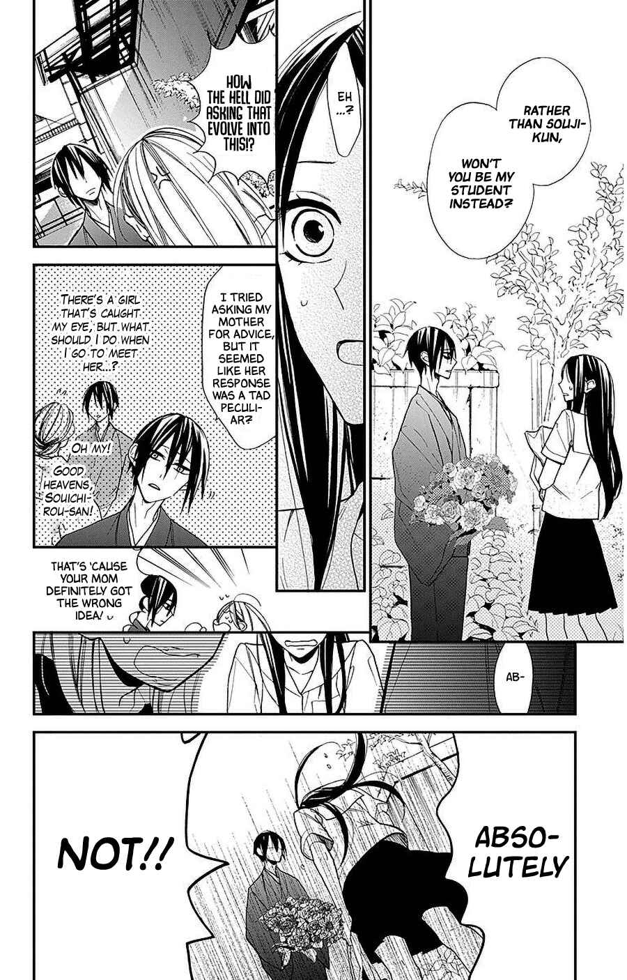 Page 4 Chapter 33 Hoshizora no Karasu