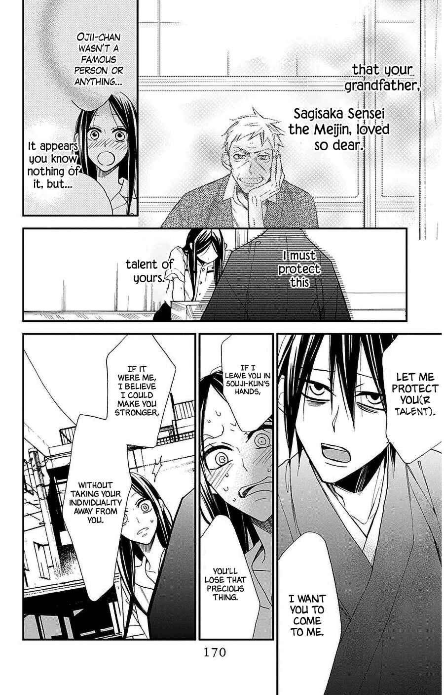 Page 6 Chapter 33 Hoshizora no Karasu