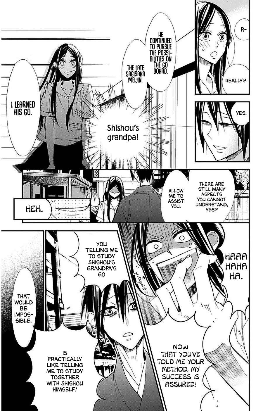 Page 7 Chapter 33 Hoshizora no Karasu