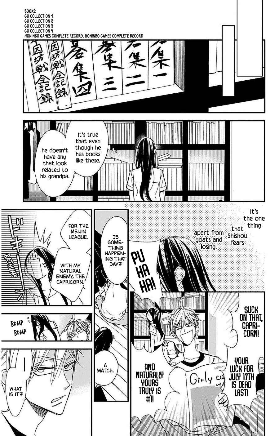 Page 9 Chapter 33 Hoshizora no Karasu