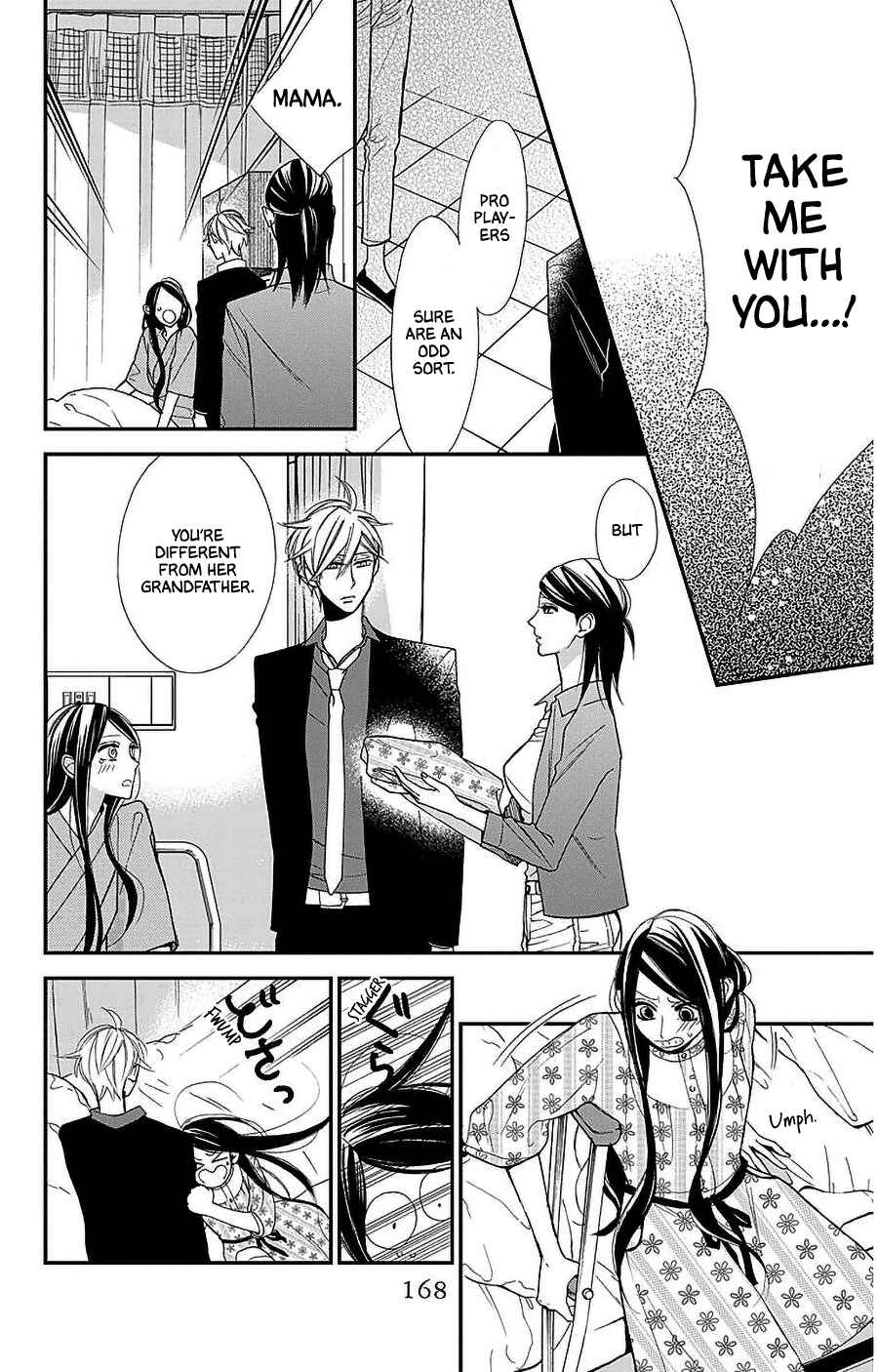 Page 10 Chapter 54 Hoshizora no Karasu