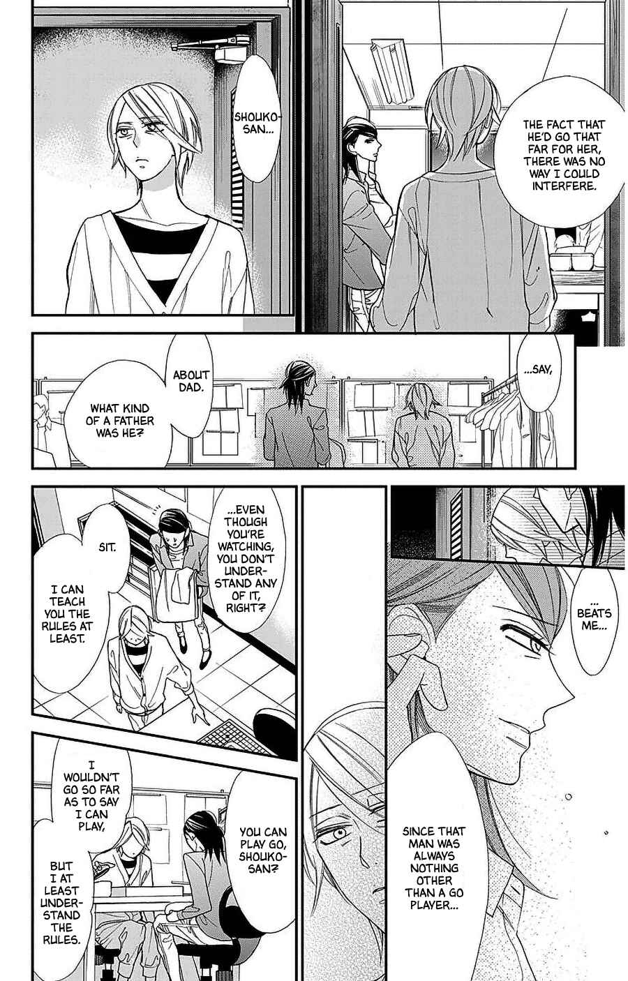 Page 17 Chapter 54 Hoshizora no Karasu