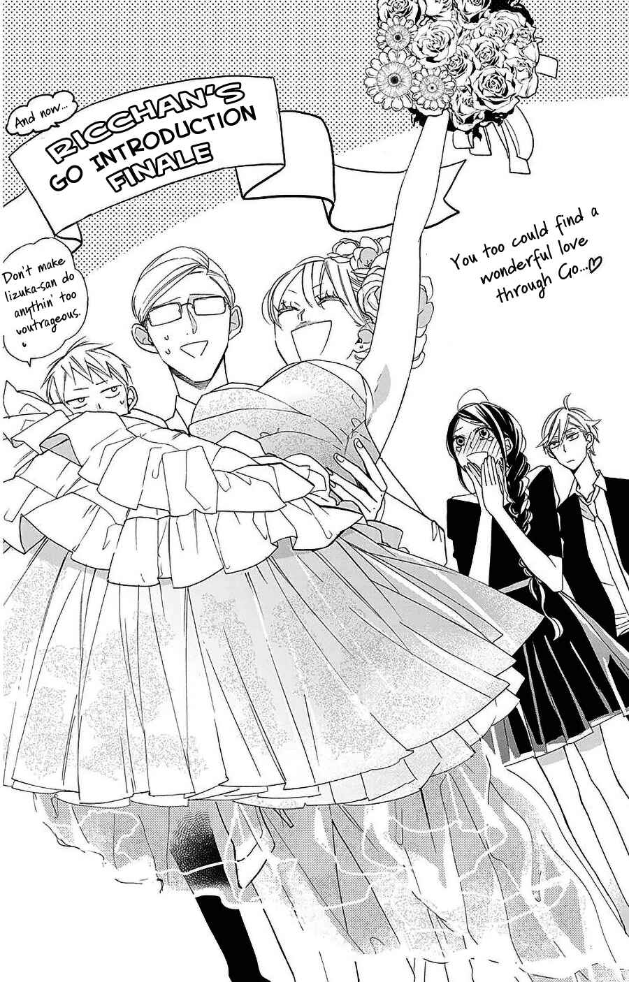 Page 25 Chapter 54 Hoshizora no Karasu