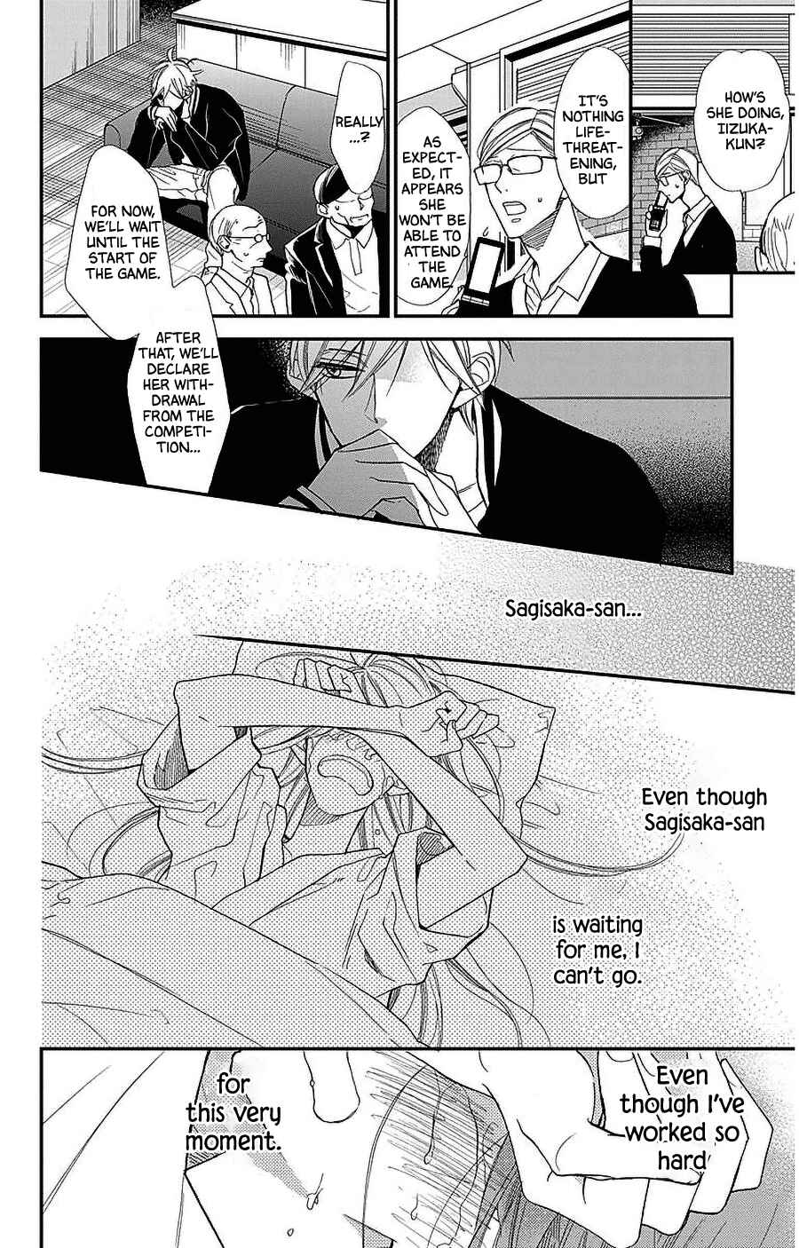 Page 4 Chapter 54 Hoshizora no Karasu