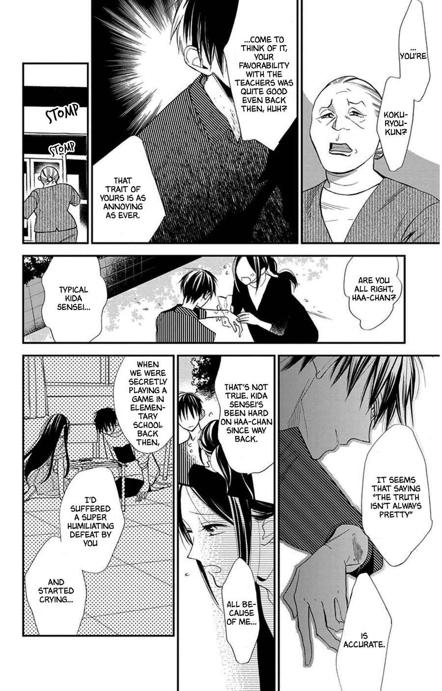 Page 10 Chapter 43 Hoshizora no Karasu