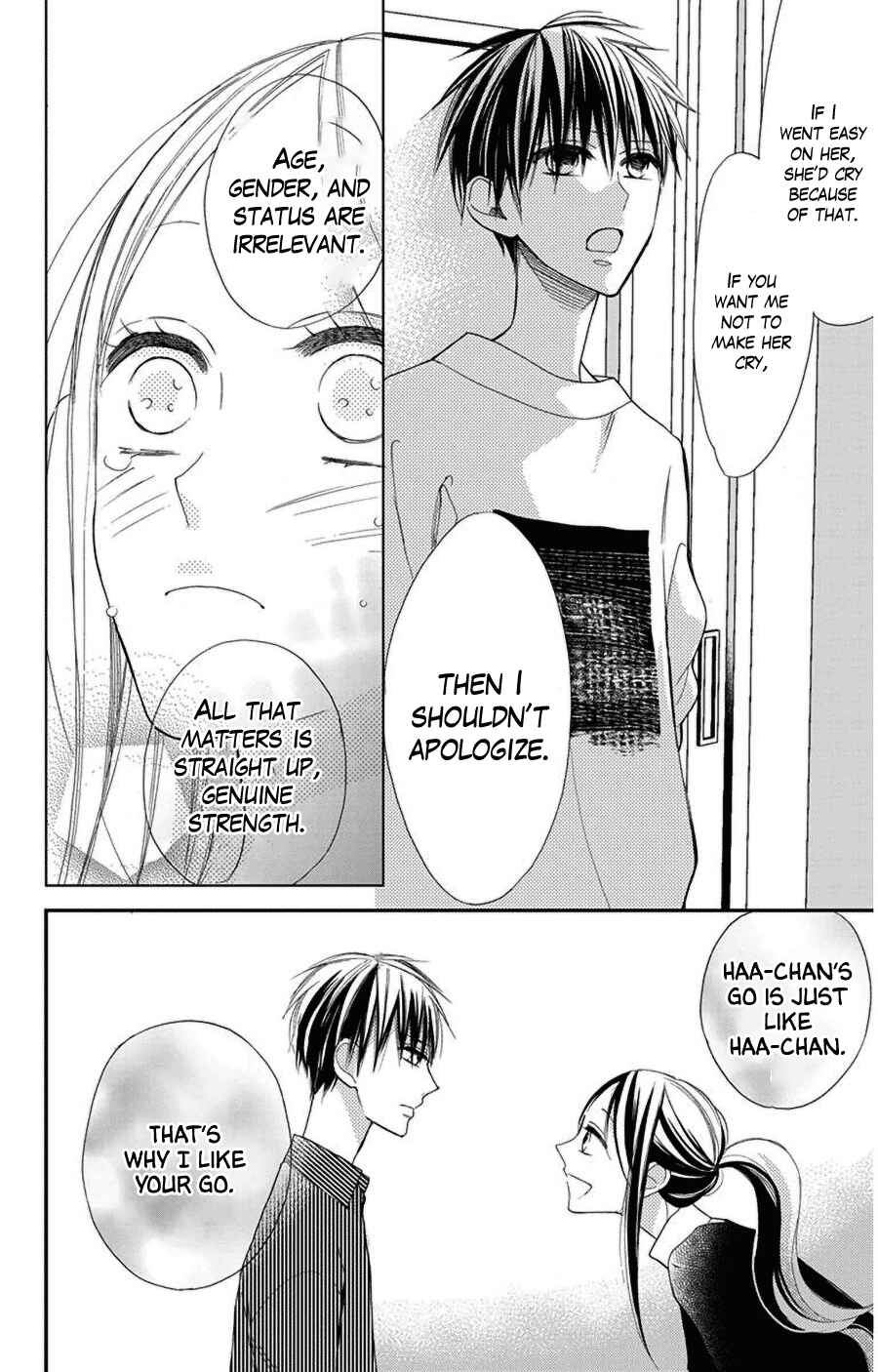 Page 12 Chapter 43 Hoshizora no Karasu
