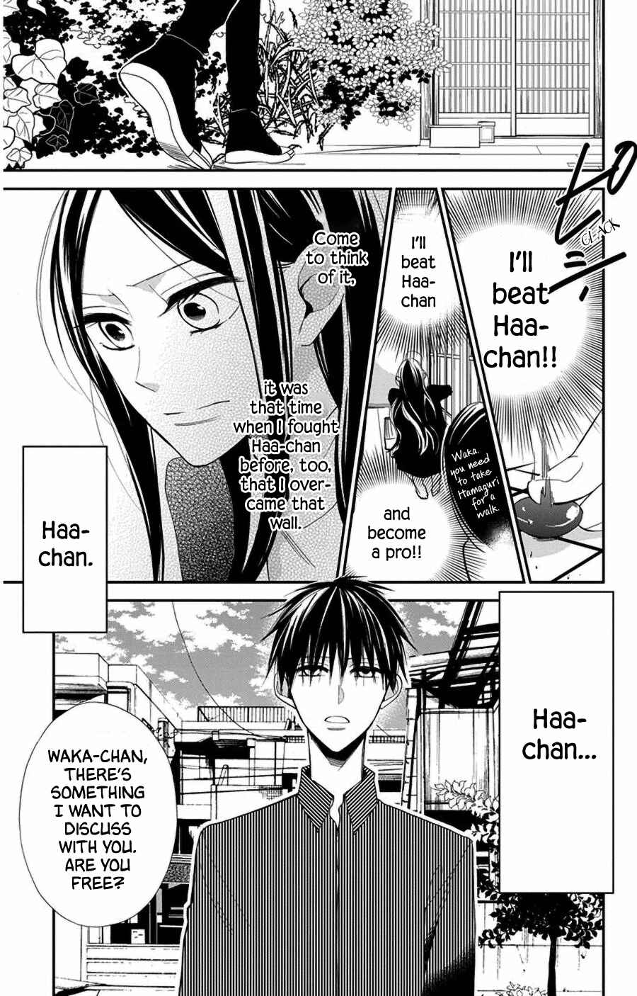 Page 3 Chapter 43 Hoshizora no Karasu