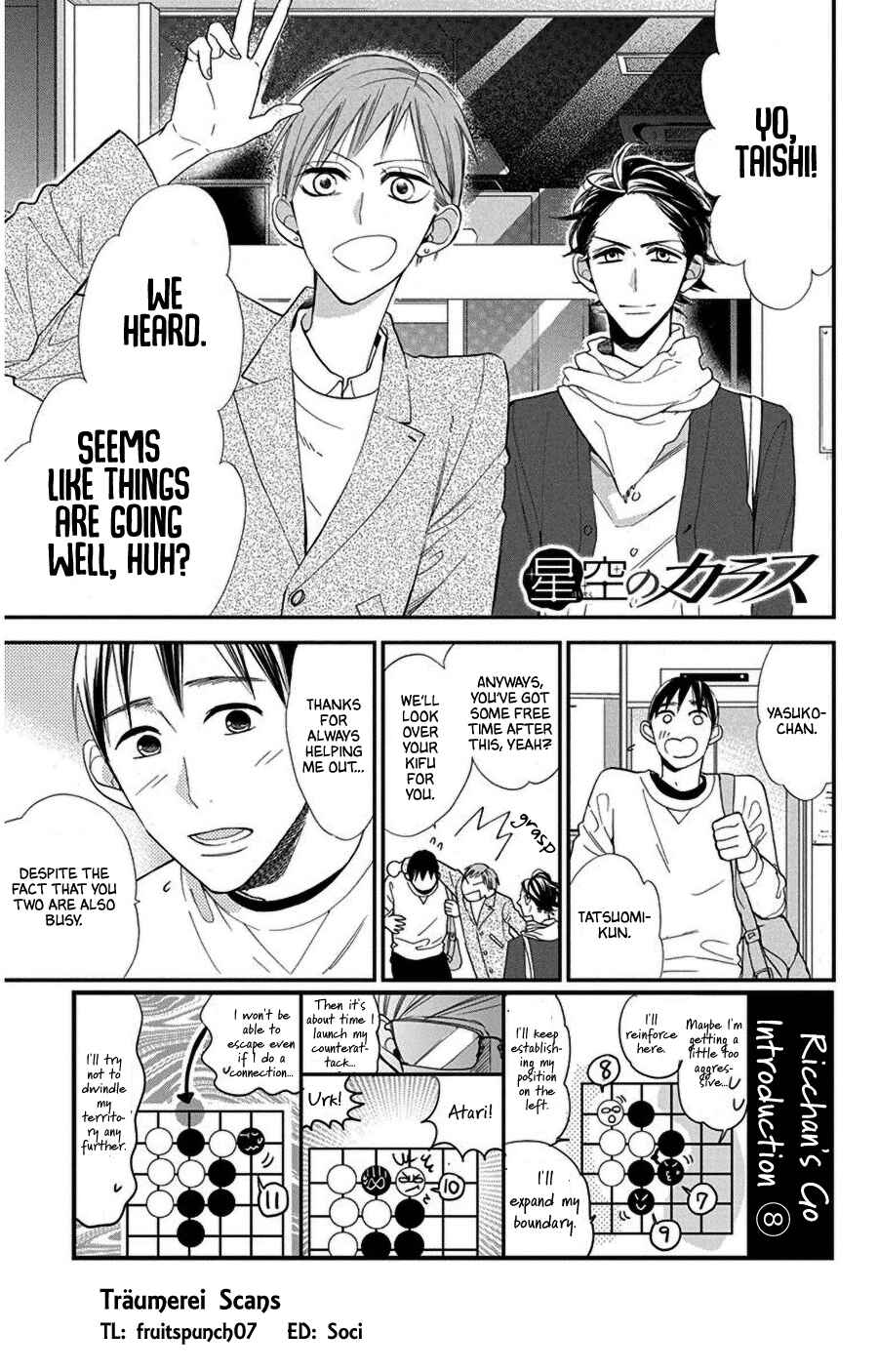 Page 1 Chapter 45 Hoshizora no Karasu