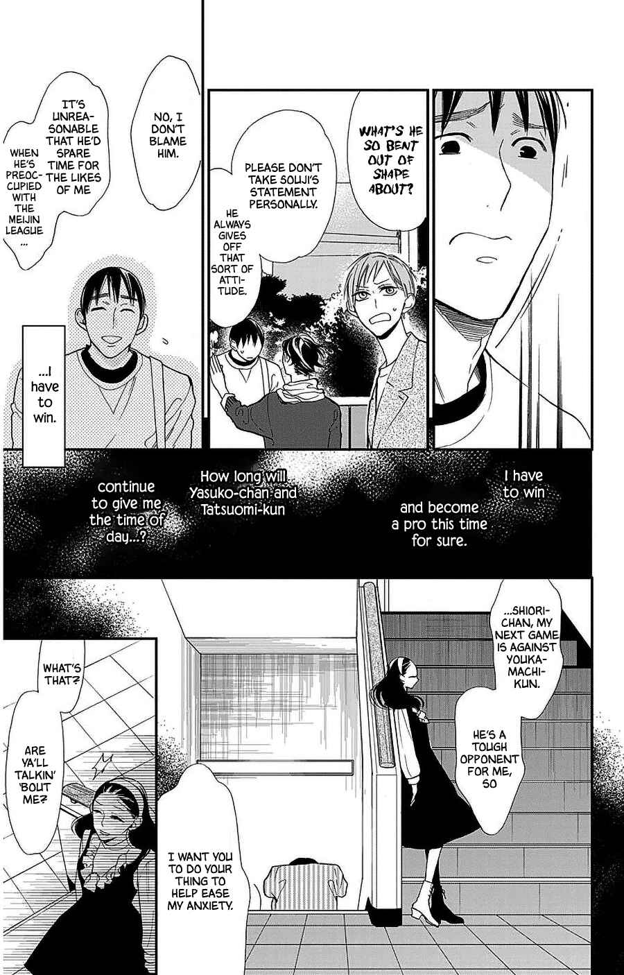 Page 11 Chapter 45 Hoshizora no Karasu