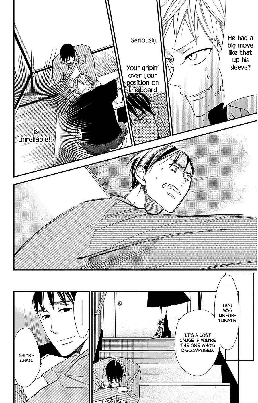Page 24 Chapter 45 Hoshizora no Karasu