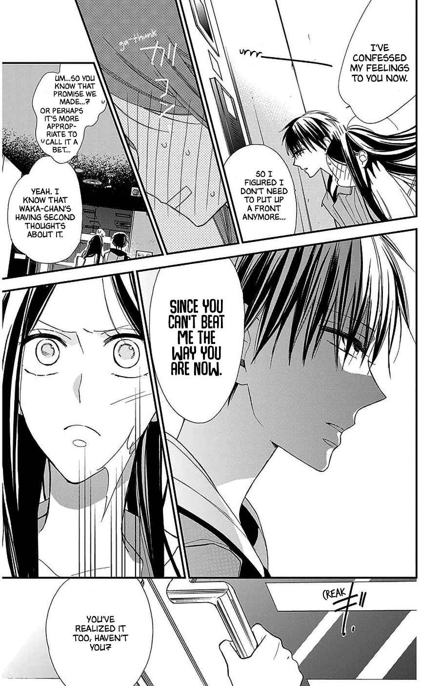 Page 5 Chapter 45 Hoshizora no Karasu