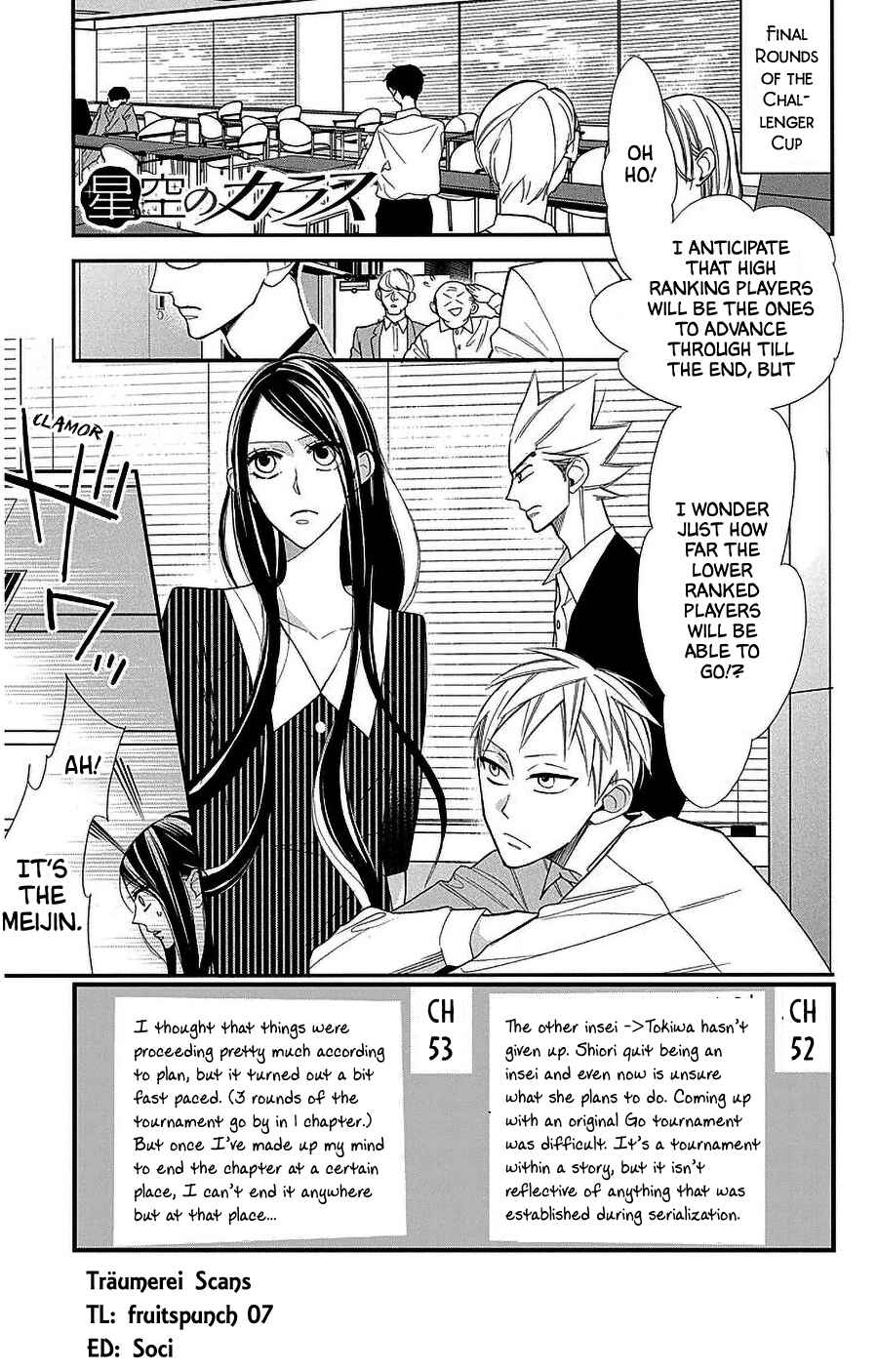 Page 1 Chapter 53 Hoshizora no Karasu