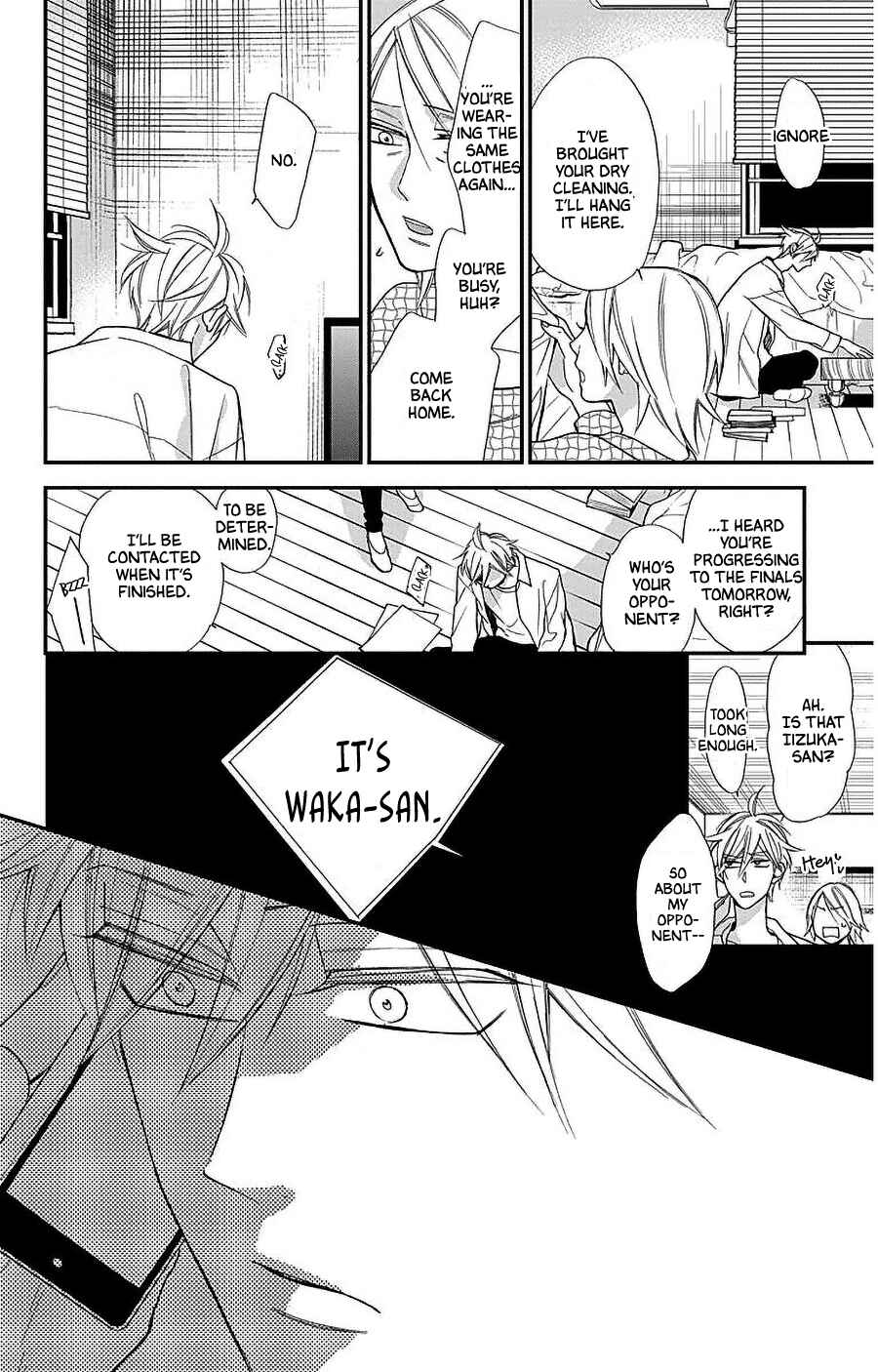 Page 17 Chapter 53 Hoshizora no Karasu