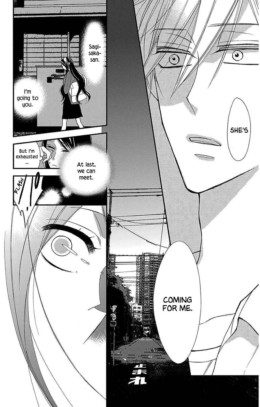 Page 23 Chapter 53 Hoshizora no Karasu