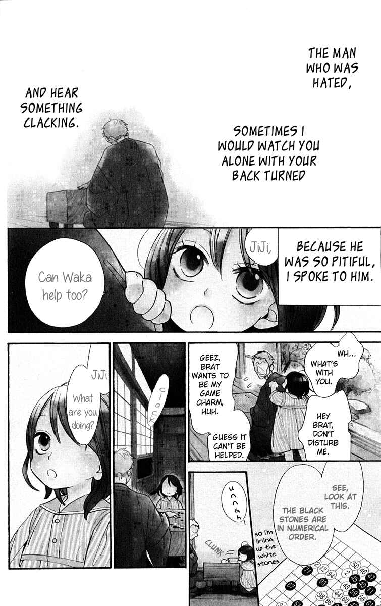 Page 10 Chapter 1 Hoshizora no Karasu