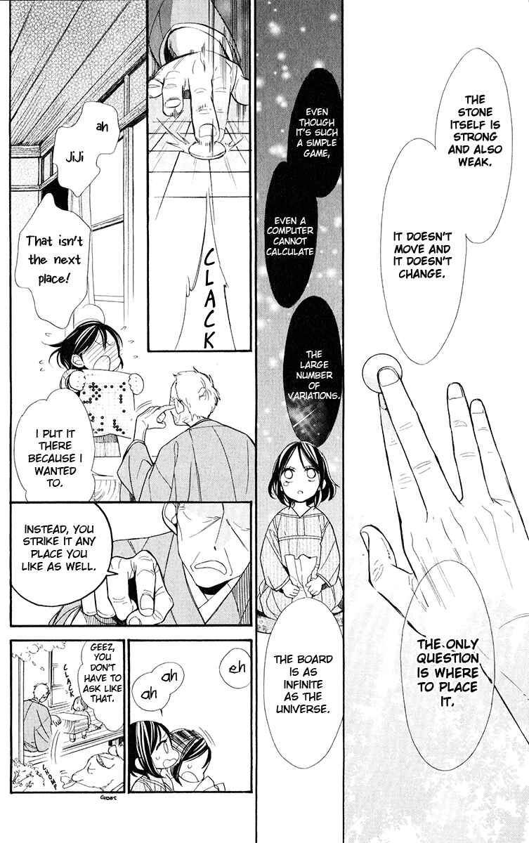 Page 13 Chapter 1 Hoshizora no Karasu