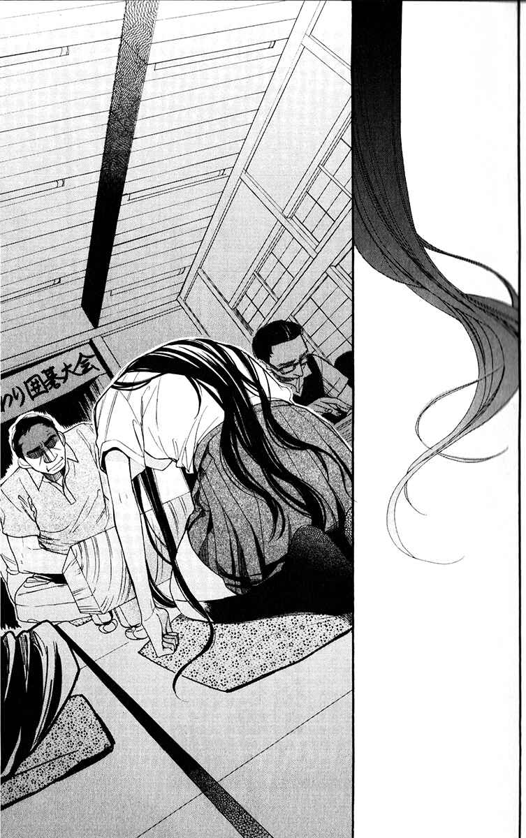 Page 16 Chapter 1 Hoshizora no Karasu