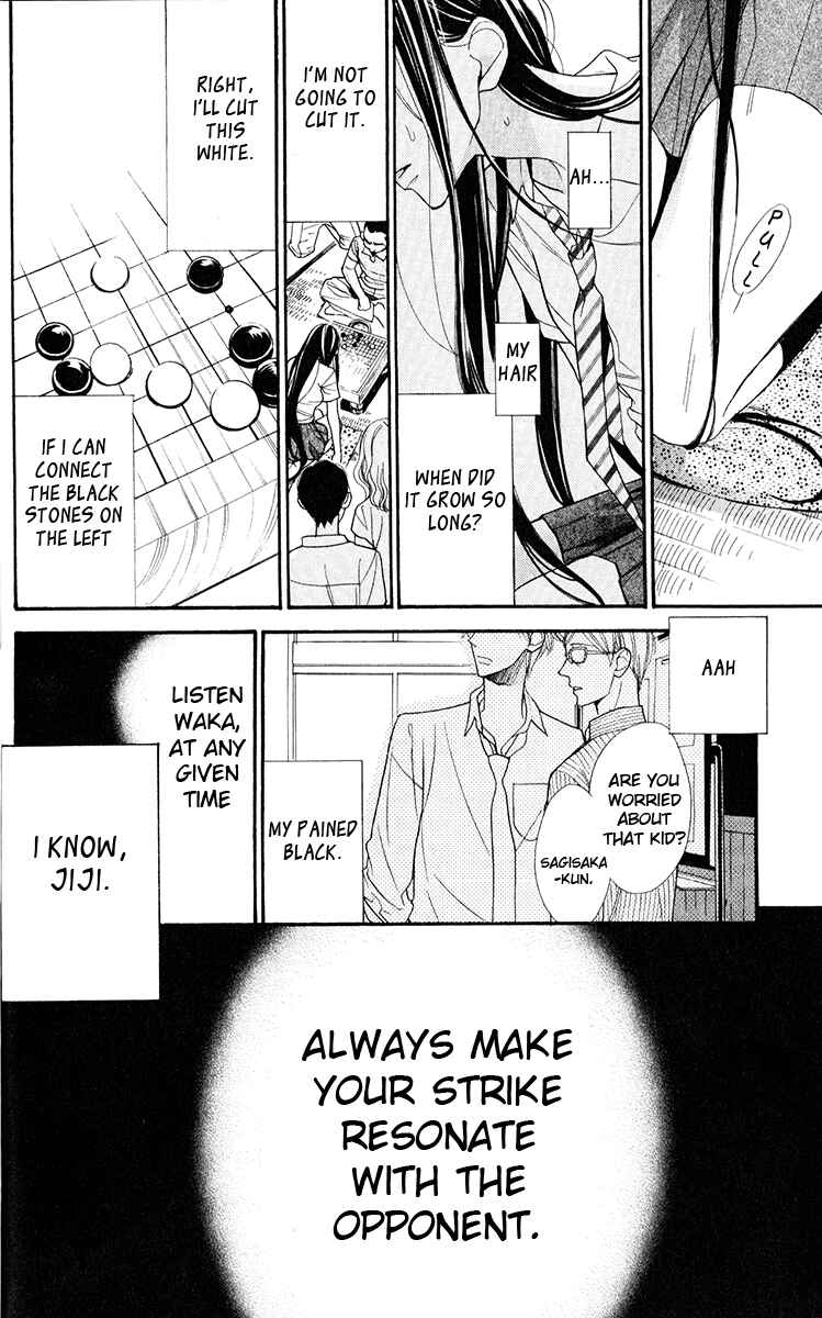 Page 17 Chapter 1 Hoshizora no Karasu