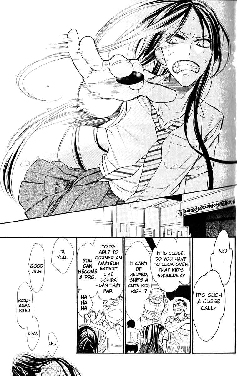 Page 18 Chapter 1 Hoshizora no Karasu