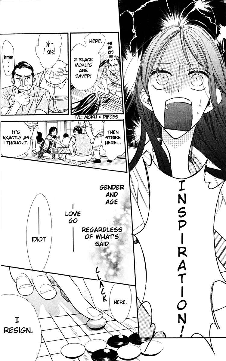 Page 19 Chapter 1 Hoshizora no Karasu