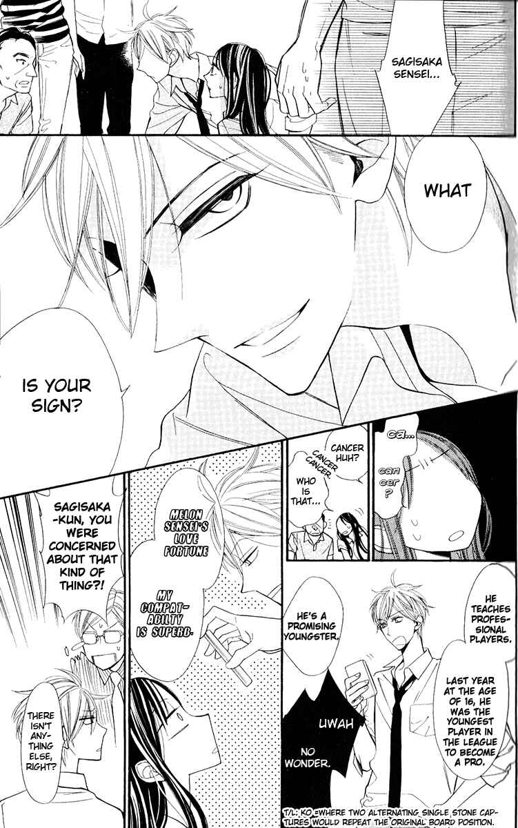 Page 20 Chapter 1 Hoshizora no Karasu