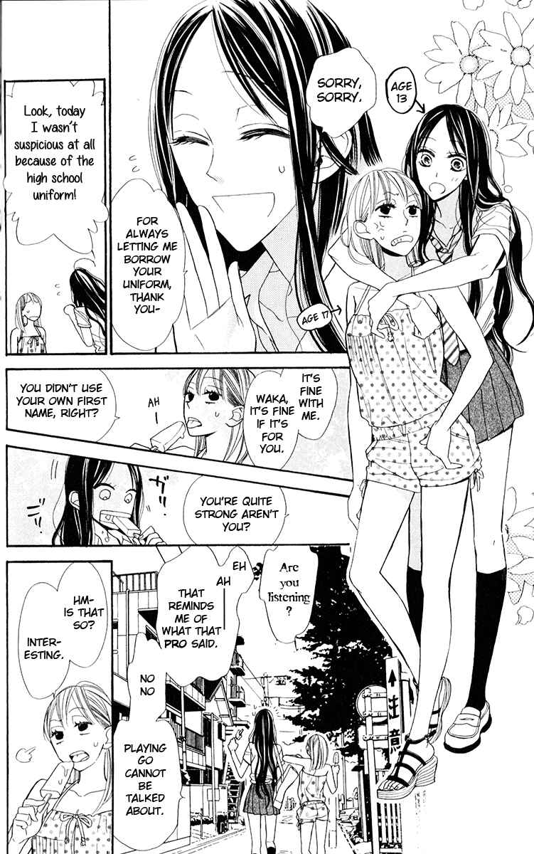 Page 23 Chapter 1 Hoshizora no Karasu