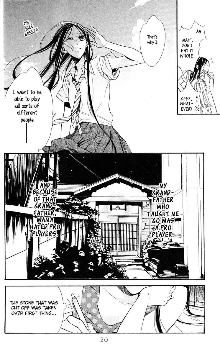Page 25 Chapter 1 Hoshizora no Karasu