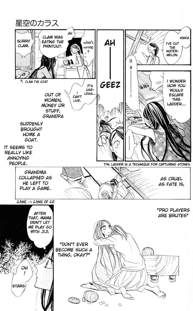 Page 26 Chapter 1 Hoshizora no Karasu