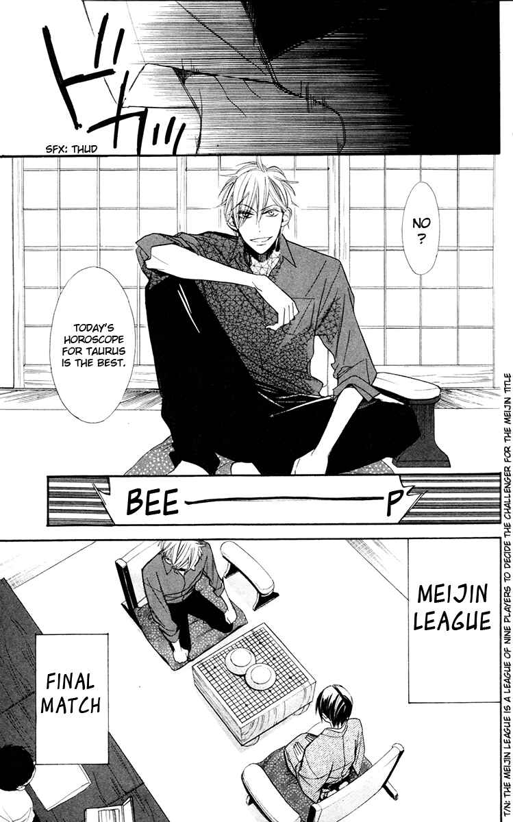Page 34 Chapter 1 Hoshizora no Karasu