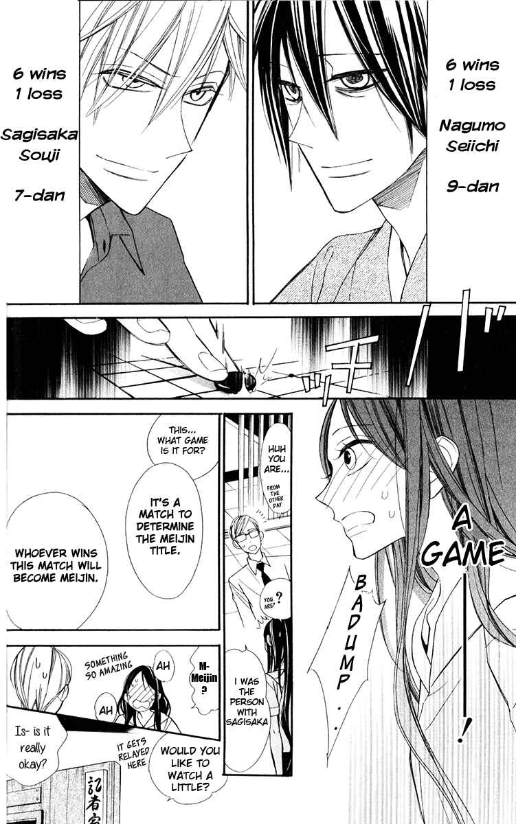 Page 35 Chapter 1 Hoshizora no Karasu