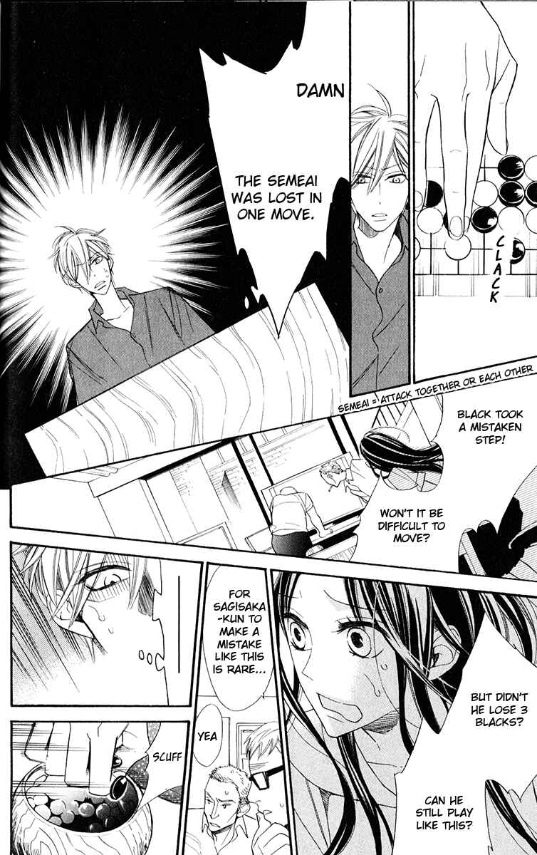 Page 39 Chapter 1 Hoshizora no Karasu