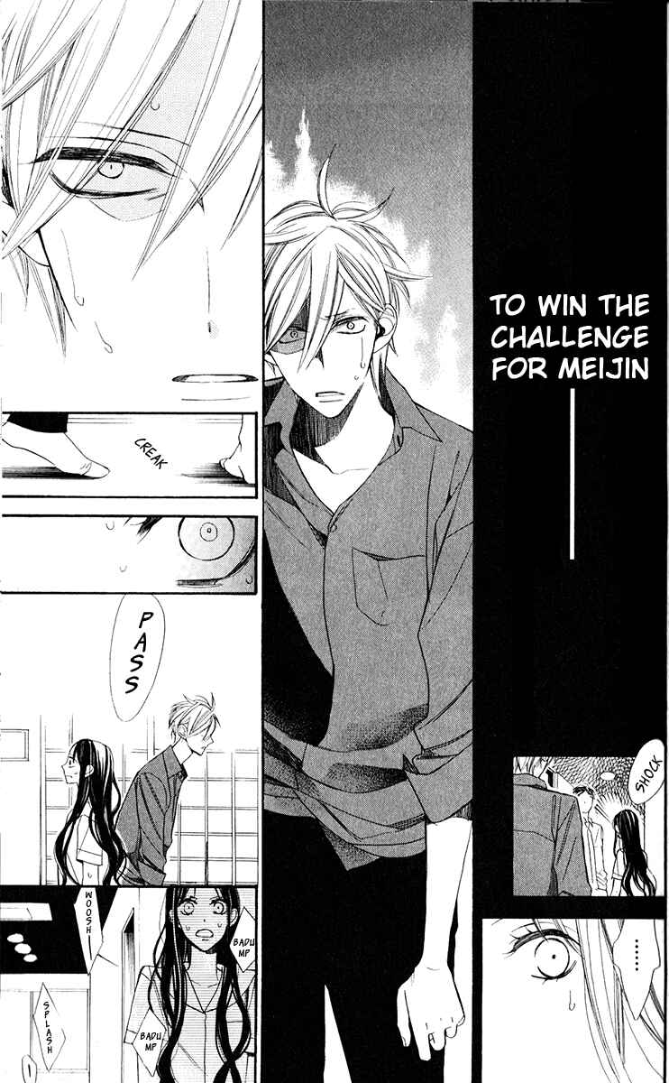 Page 42 Chapter 1 Hoshizora no Karasu