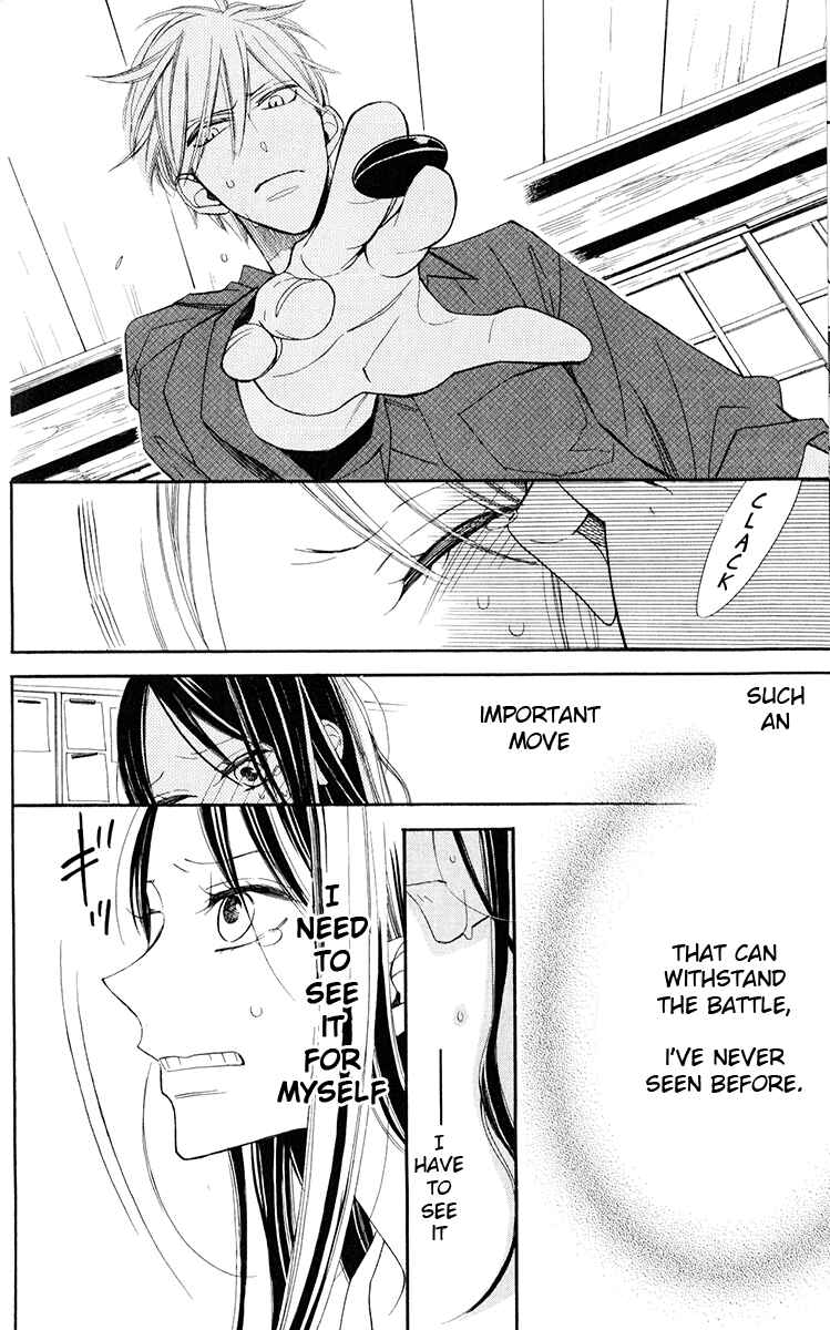 Page 45 Chapter 1 Hoshizora no Karasu