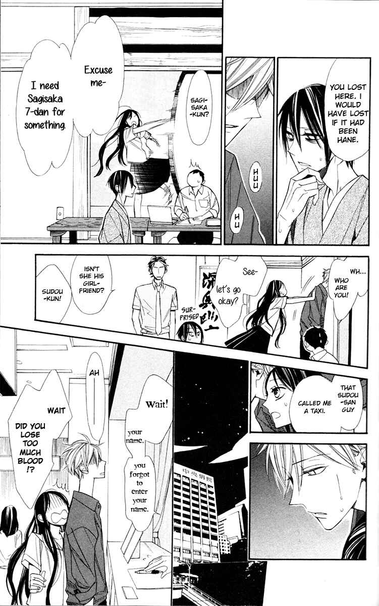 Page 48 Chapter 1 Hoshizora no Karasu