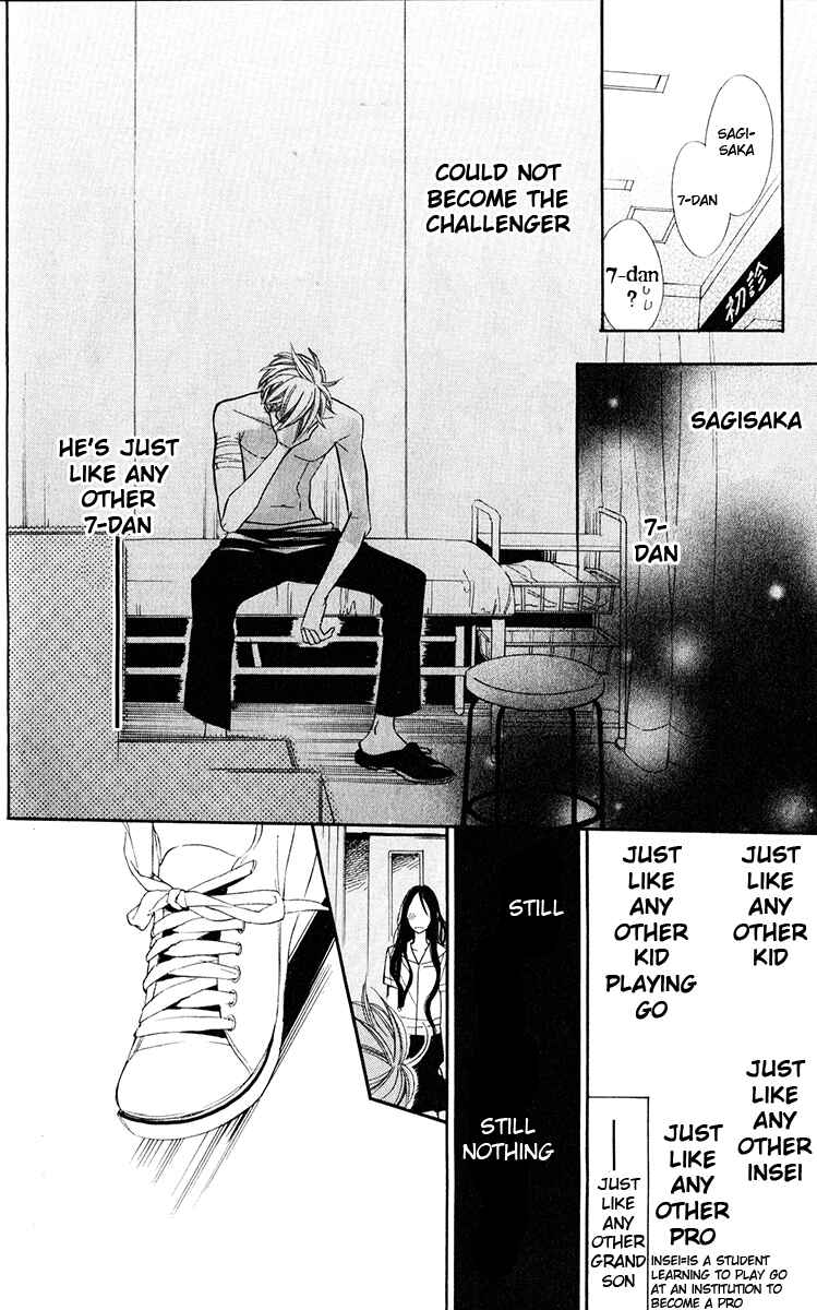 Page 49 Chapter 1 Hoshizora no Karasu