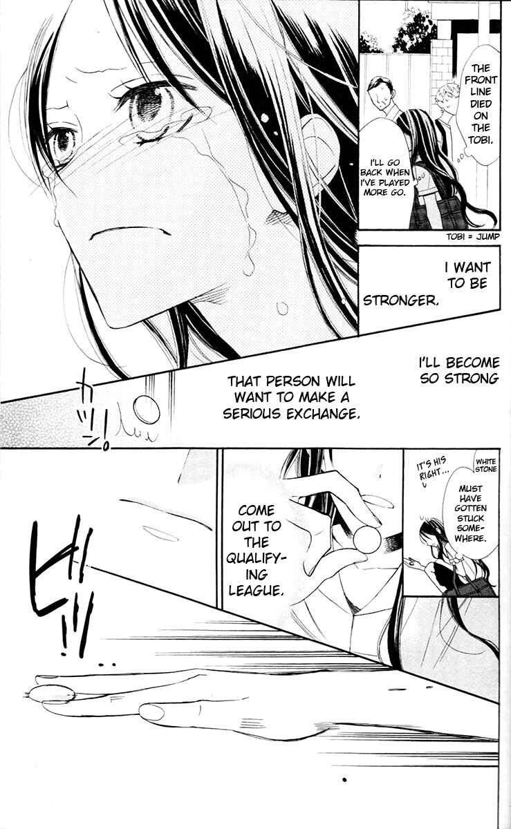 Page 62 Chapter 1 Hoshizora no Karasu