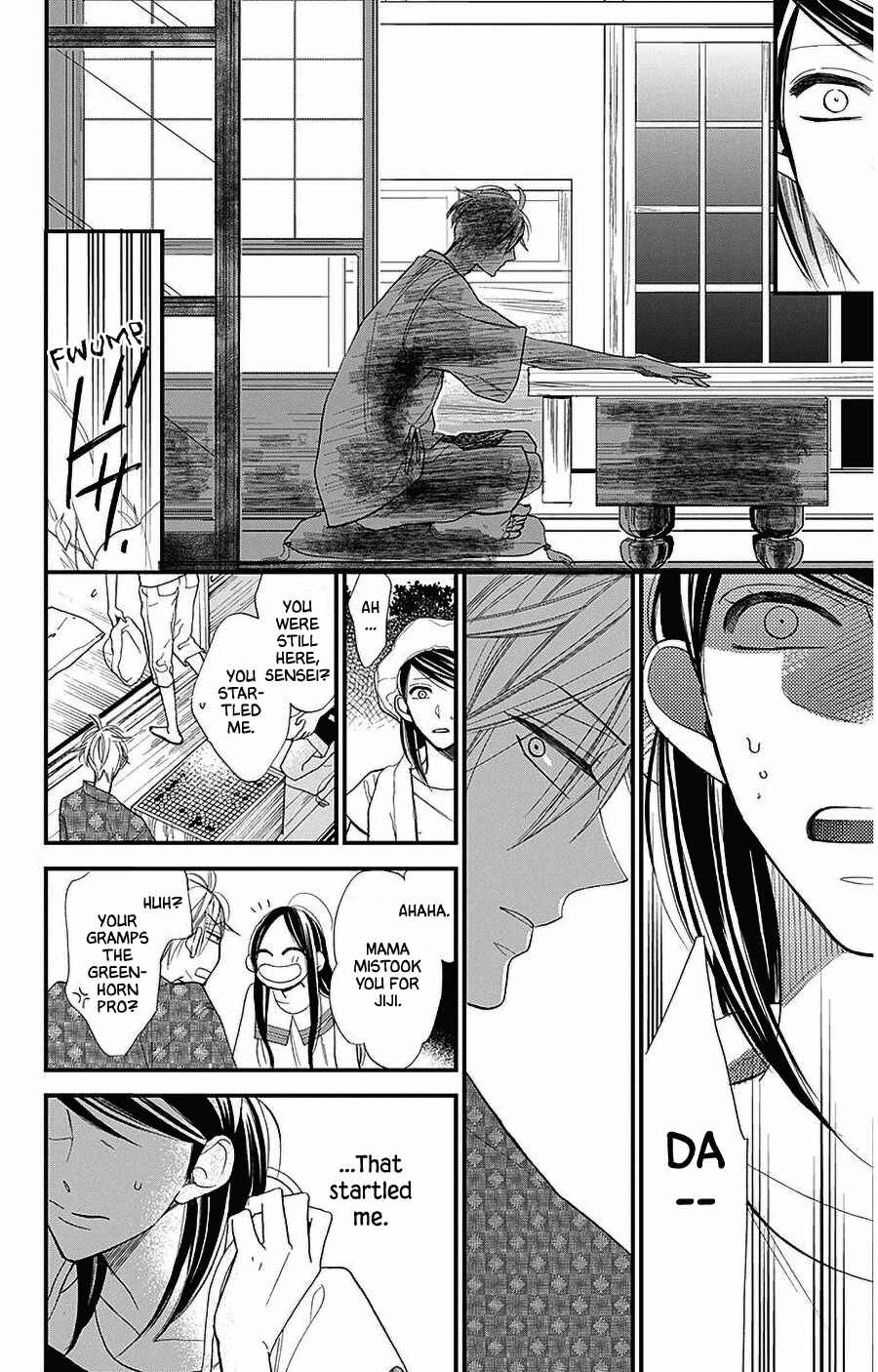 Page 12 Chapter 37 Hoshizora no Karasu