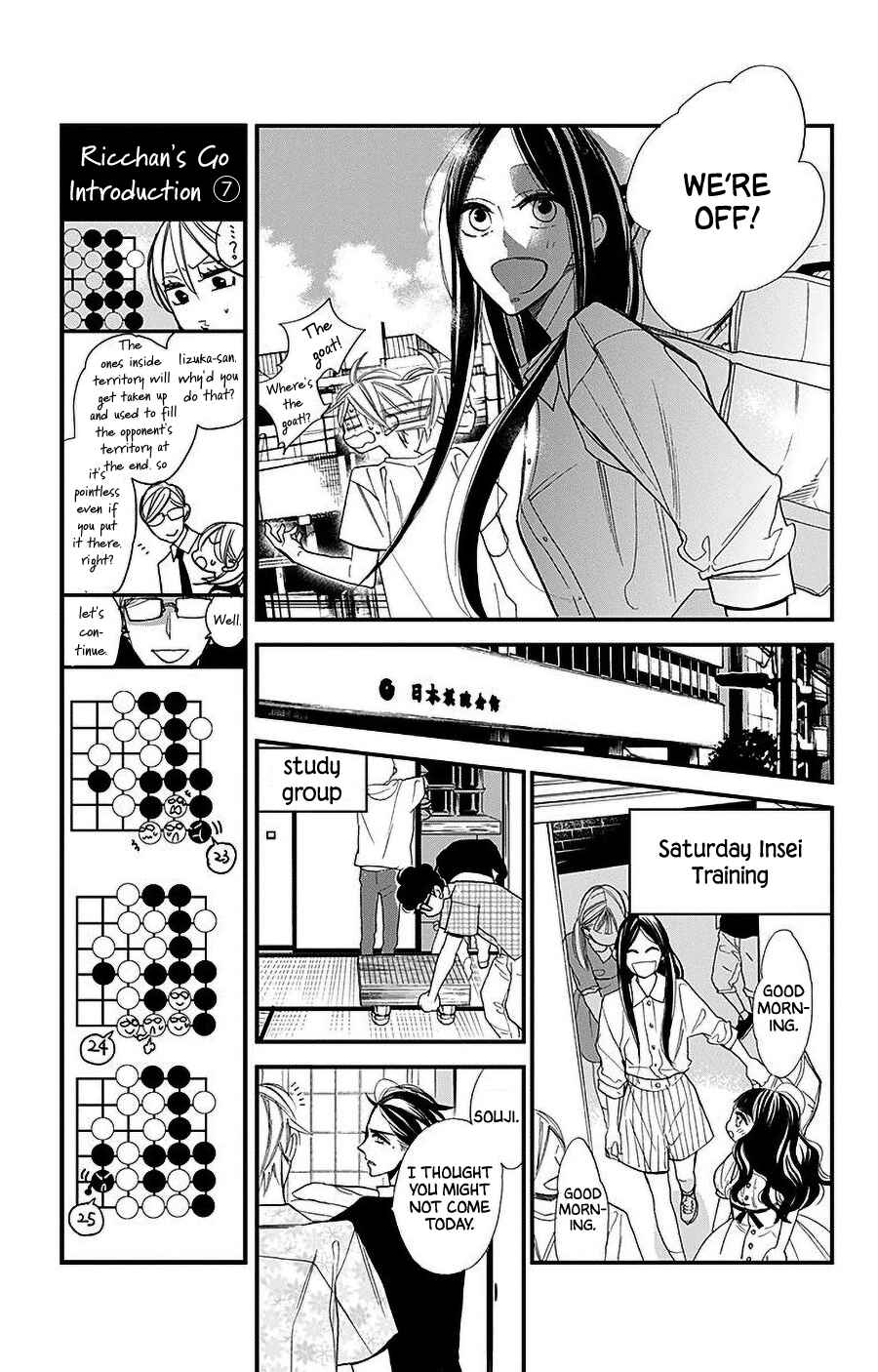 Page 19 Chapter 37 Hoshizora no Karasu