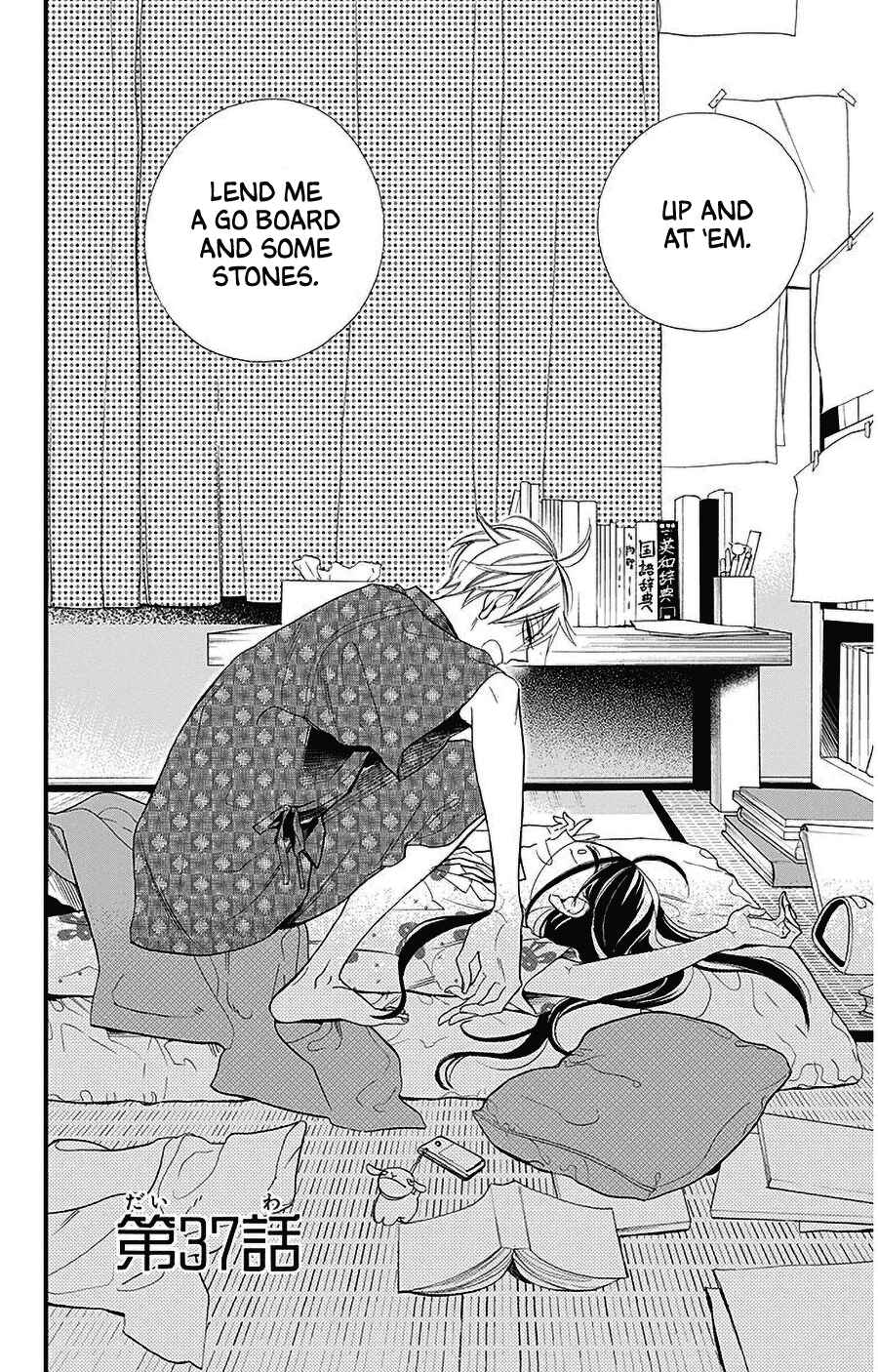 Page 2 Chapter 37 Hoshizora no Karasu