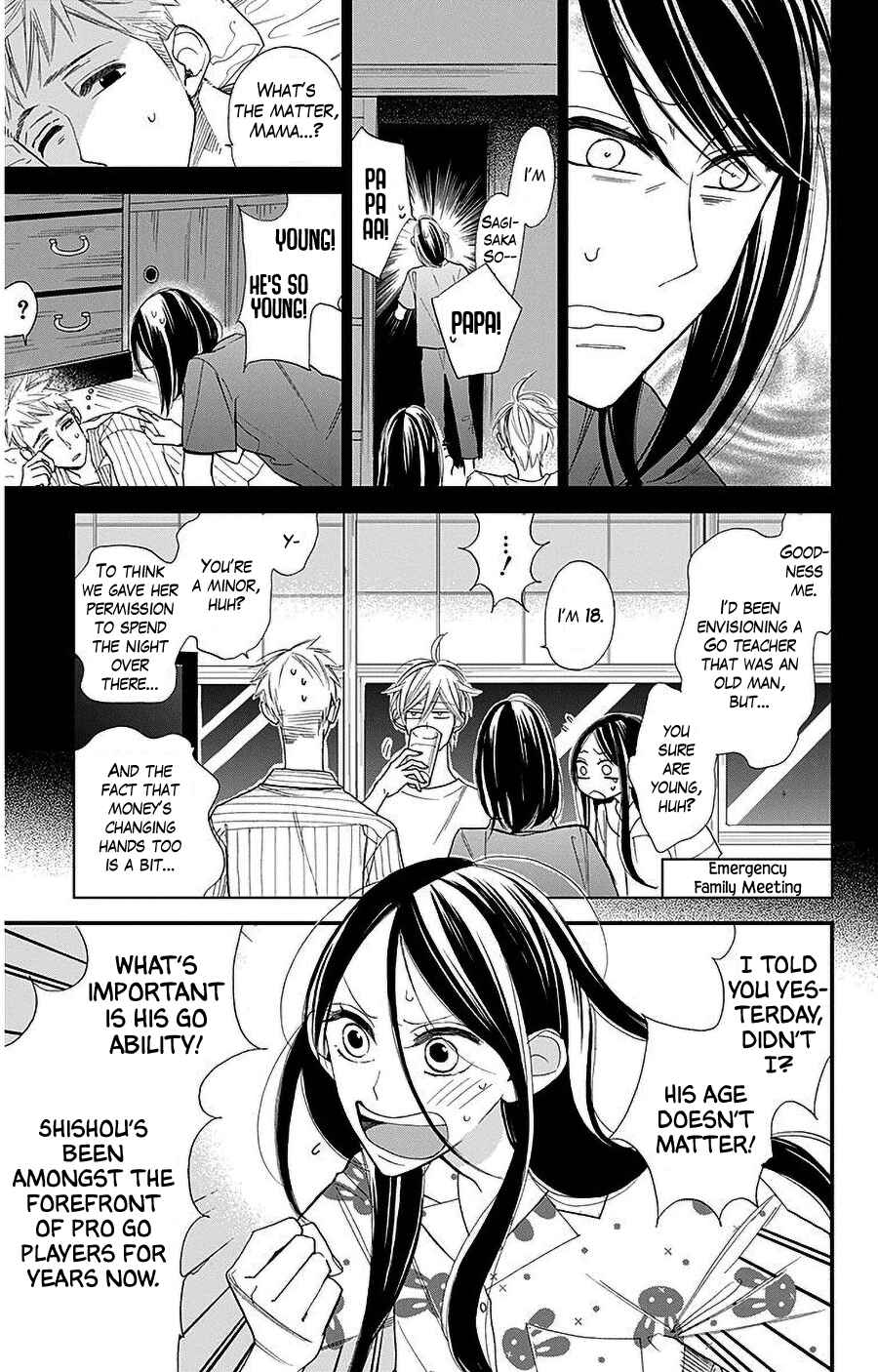 Page 5 Chapter 37 Hoshizora no Karasu