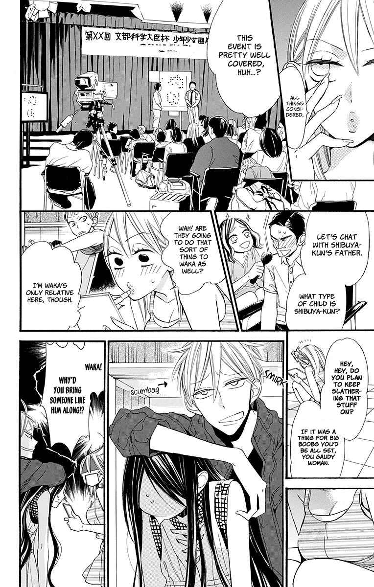 Page 15 Chapter 8 Hoshizora no Karasu