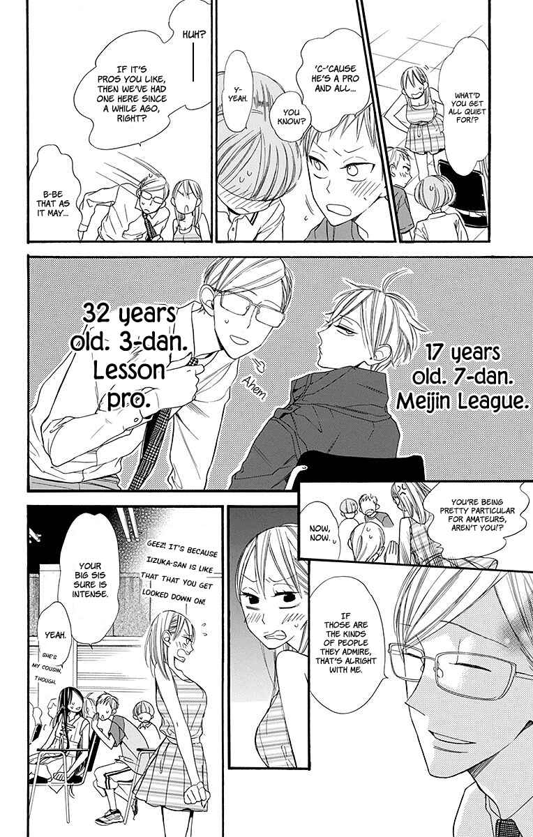 Page 17 Chapter 8 Hoshizora no Karasu
