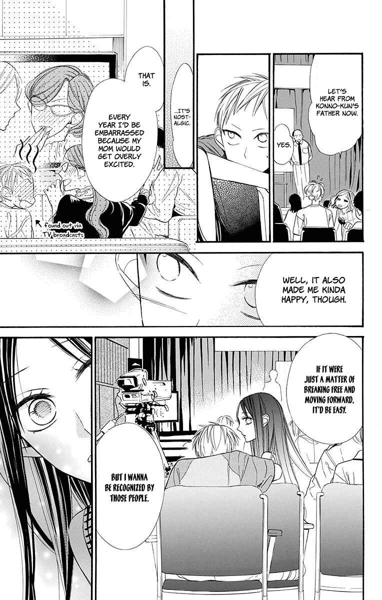 Page 18 Chapter 8 Hoshizora no Karasu