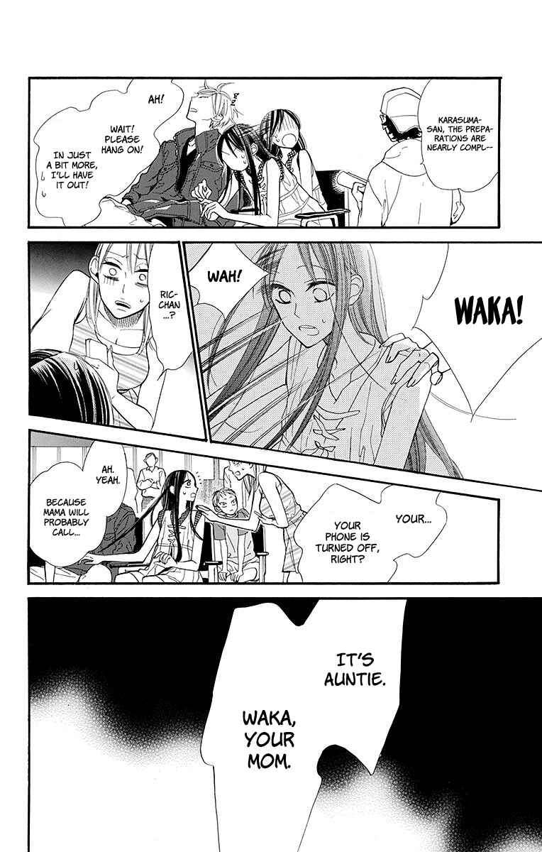 Page 23 Chapter 8 Hoshizora no Karasu
