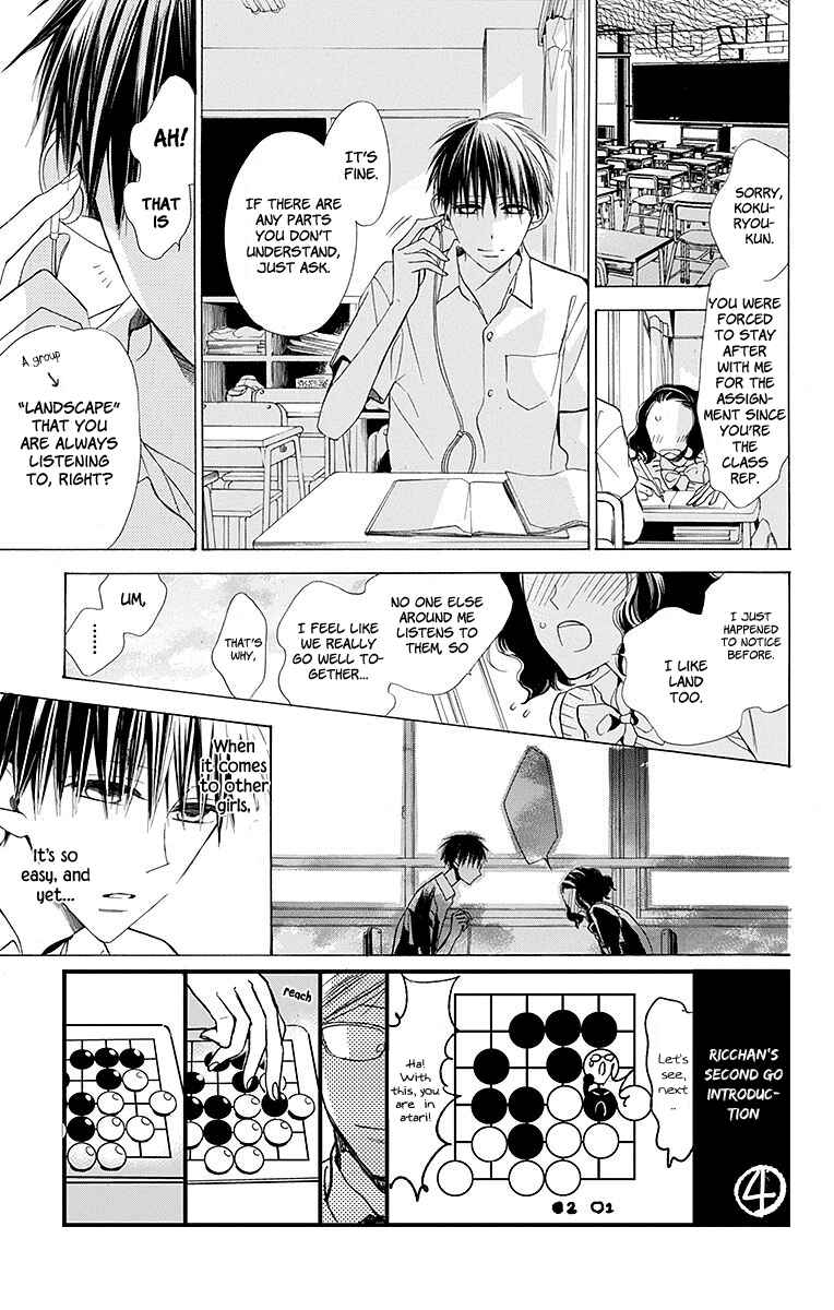 Page 4 Chapter 8 Hoshizora no Karasu