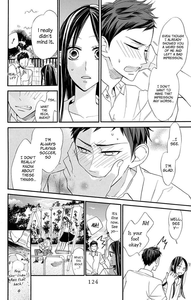 Page 11 Chapter 10 Hoshizora no Karasu