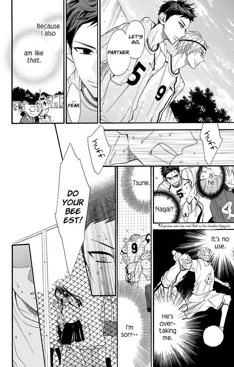 Page 15 Chapter 10 Hoshizora no Karasu