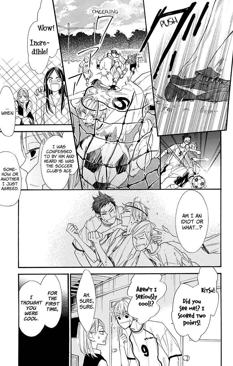 Page 16 Chapter 10 Hoshizora no Karasu