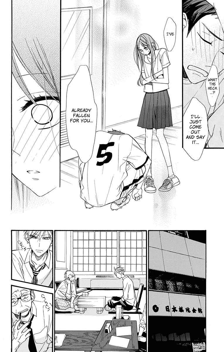 Page 19 Chapter 10 Hoshizora no Karasu