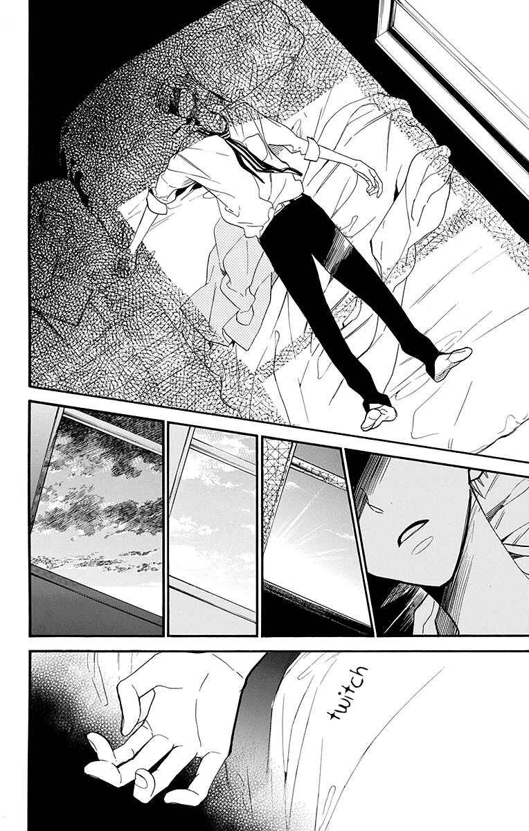 Page 21 Chapter 10 Hoshizora no Karasu
